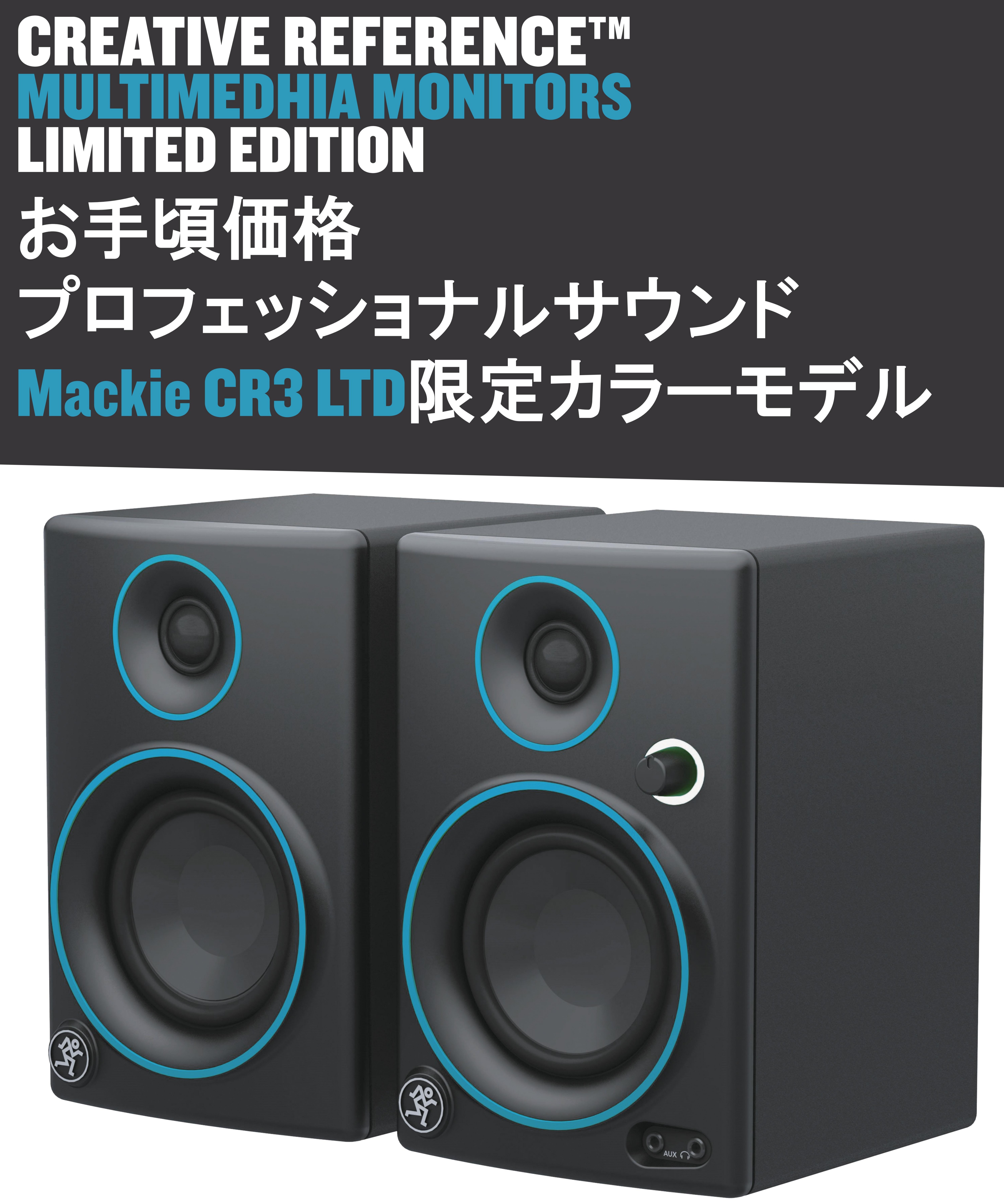 人気No.1 MACKIE ( マッキー ) CR3 モニタースピーカー アンプ - www