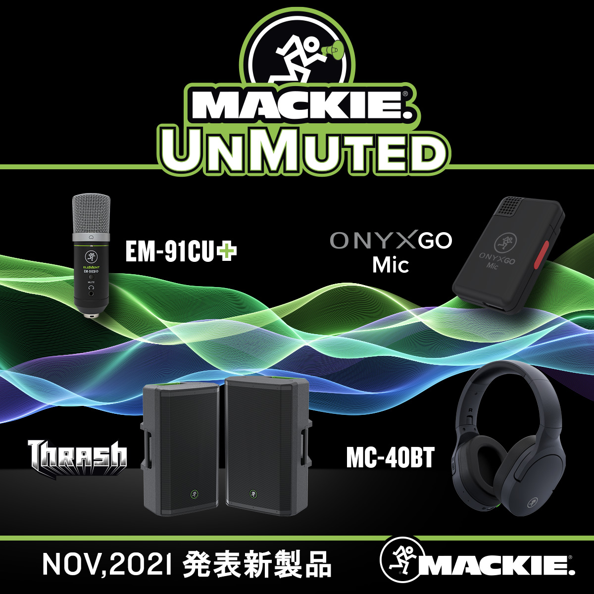 Mackie 新製品「Thrash」「Onyx GO Mic」「EM-91CU+」「MC-40BT」を