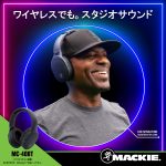 Mackie マイク&リモートコントロール内蔵ワイヤレスヘッドホン「MC-40BT」発売開始