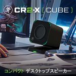 Mackie コンパクトデスクトップスピーカー「CR2-X Cube」を発表