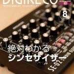 Mackie 2×2パッシブモニター・コントローラー｢Big Knob Passive｣製品レビュー記事掲載その2