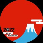 MACKIE NEW YEAR 2022