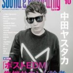 Mackie 3×2ハイブリッドモニターコントローラー＆オーディオインターフェース「Big Knob Studio」製品レビュー記事掲載