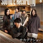 MackieプロフェッショナルパワードラインアレイシステムDRM12A製品レビュー記事掲載