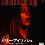 Sound&Recording Magazine 2019年9月号付録小冊子「セルフPAビギナーズ・ガイド」