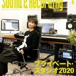 Mackie ポータブルコラムPAシステム「SRM-Flex」製品レビュー記事掲載