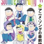 Mackie新製品MCシリーズハイパフォーマンスヘッドホン「MC-350」「MC-450」製品レビュー記事掲載
