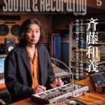 Mackie新製品モニターヘッドホン「MC-100」製品レビュー記事掲載