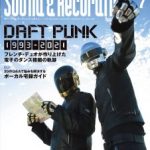 Mackie新製品ハイパフォーマンスパワードラウドスピーカー「SRM V-Classシリーズ」製品レビュー記事掲載