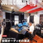 Mackie新製品 次世代パワードラウドスピーカー「SRTシリーズ」製品レビュー記事掲載