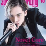 Mackie新製品 ライブ配信用超コンパクトミキサー「M•Caster Live」製品レビュー記事掲載