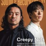 Mackie新製品 Bluetoothワイヤレスストリーミング&コントロール可能なパワードスピーカー「Thump212XT」製品レビュー記事掲載