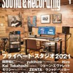 Mackie新製品MPシリーズインイヤモニター「MP-320」「MP-360」「MP-460」「MP-BTA」製品レビュー記事掲載