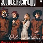 Mackieプロフェッショナルヘッドホン「MCシリーズ」、インイヤモニター「MPシリーズ」製品レビュー記事掲載