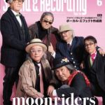 Mackie新製品 スマートフォンアプリコントロールワイヤレスクリップオンマイク「OnyxGO Mic」製品レビュー記事掲載