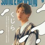 Mackie新製品  Bluetooth®デスクトップサウンドバー「CR StealthBar」製品レビュー記事掲載