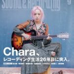 Mackie 2×2パッシブモニター・コントローラー｢Big Knob Passive｣製品レビュー記事掲載